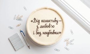 Святковий офісний торт з написом— ідея напису на торт колезі на день народження