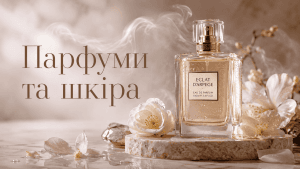 Елегантний флакон парфумів на кам'яному подіумі — головне зображення до гіду з вибору аромату за типом шкіри.