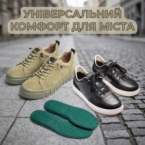 Стильний фотоколаж чоловічих кросівок DAVIS на фоні міського асфальту з текстом "УНІВЕРСАЛЬНИЙ КОМФОРТ ДЛЯ МІСТА".