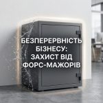 Сучасний офісний сейф, що захищає від стихій. Текст українською: "БЕЗПЕРЕРВНІСТЬ БІЗНЕСУ: ЗАХИСТ ВІД ФОРС-МАЖОРІВ". Краплі води відскакують від сейфа, підкреслюючи захист.